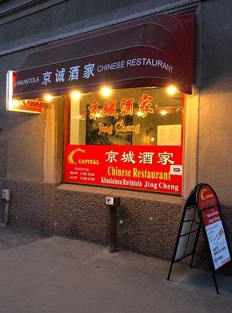 Restaurant Jing Cheng