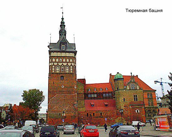 Prison Tower