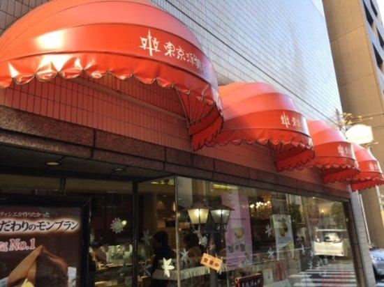 Tokyo Yogashi Club