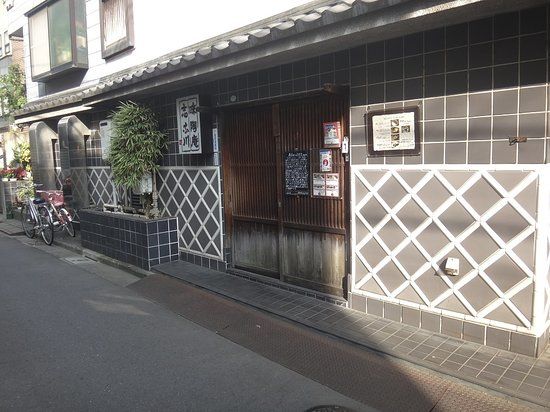 Shinagawa