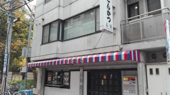 Tonkatsukinura