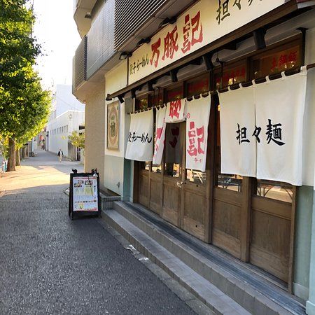 Wantsuchi