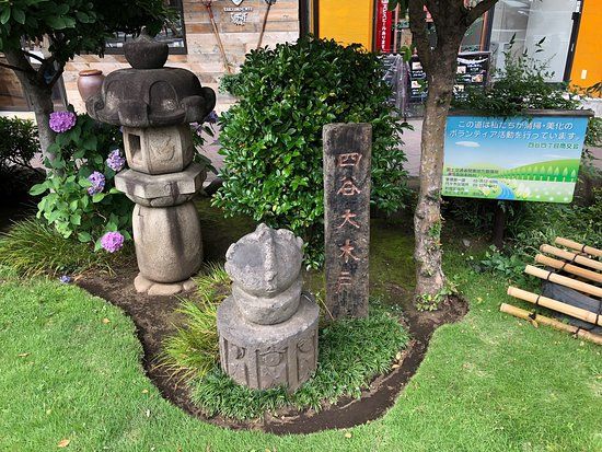 Yotsuya Okido Mark