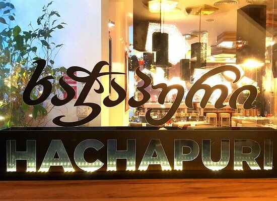 Hachapuri
